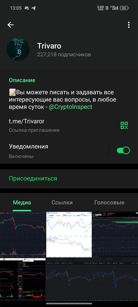 брутал бет телеграм отзывы|Чёрный список телеграм.